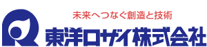 東洋ロザイ株式会社